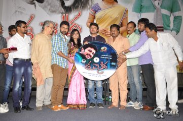 Thummeda Movie Audio Launch